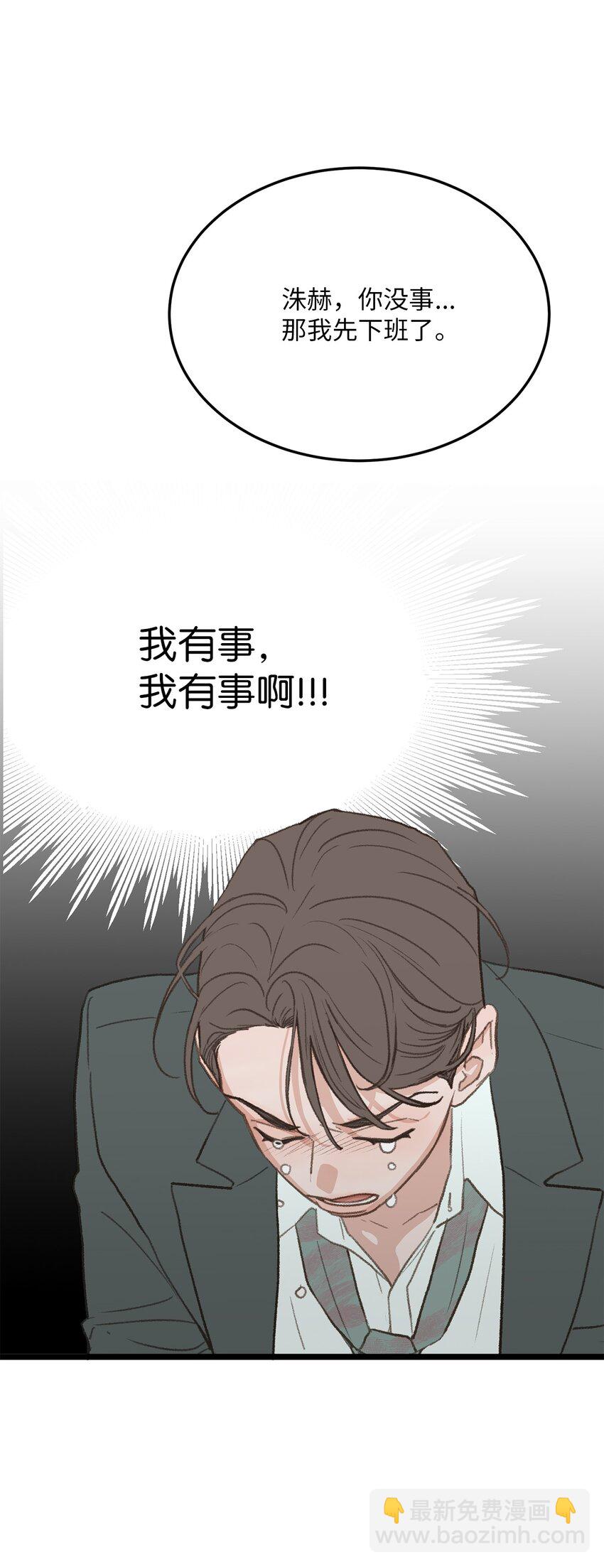 44 同一个世界(1/2)-第44话