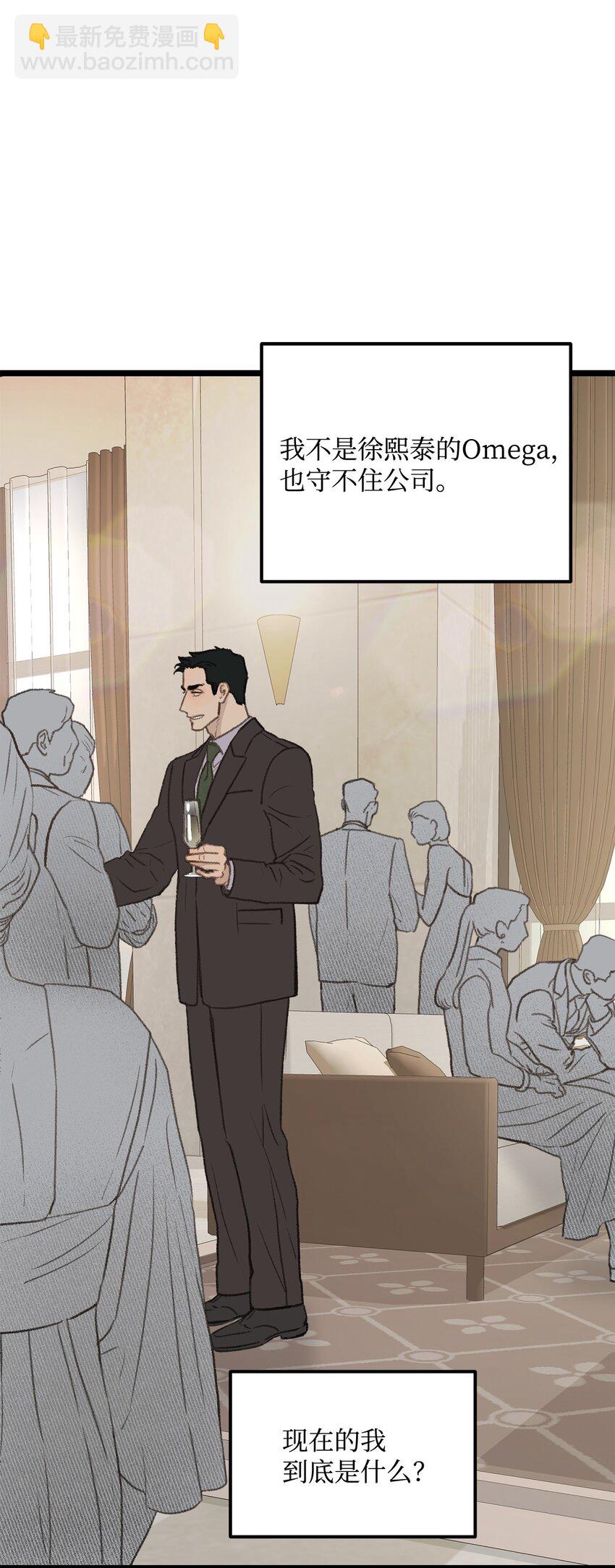 46 番外02-剩下的只有空虚(1/2)-第46话