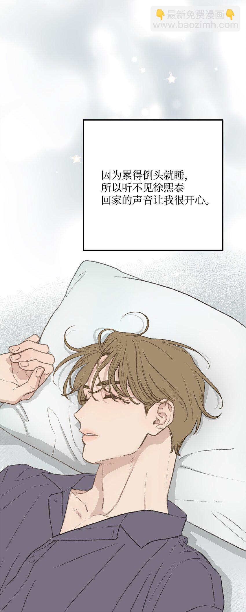 46 番外02-剩下的只有空虚(1/2)-第46话