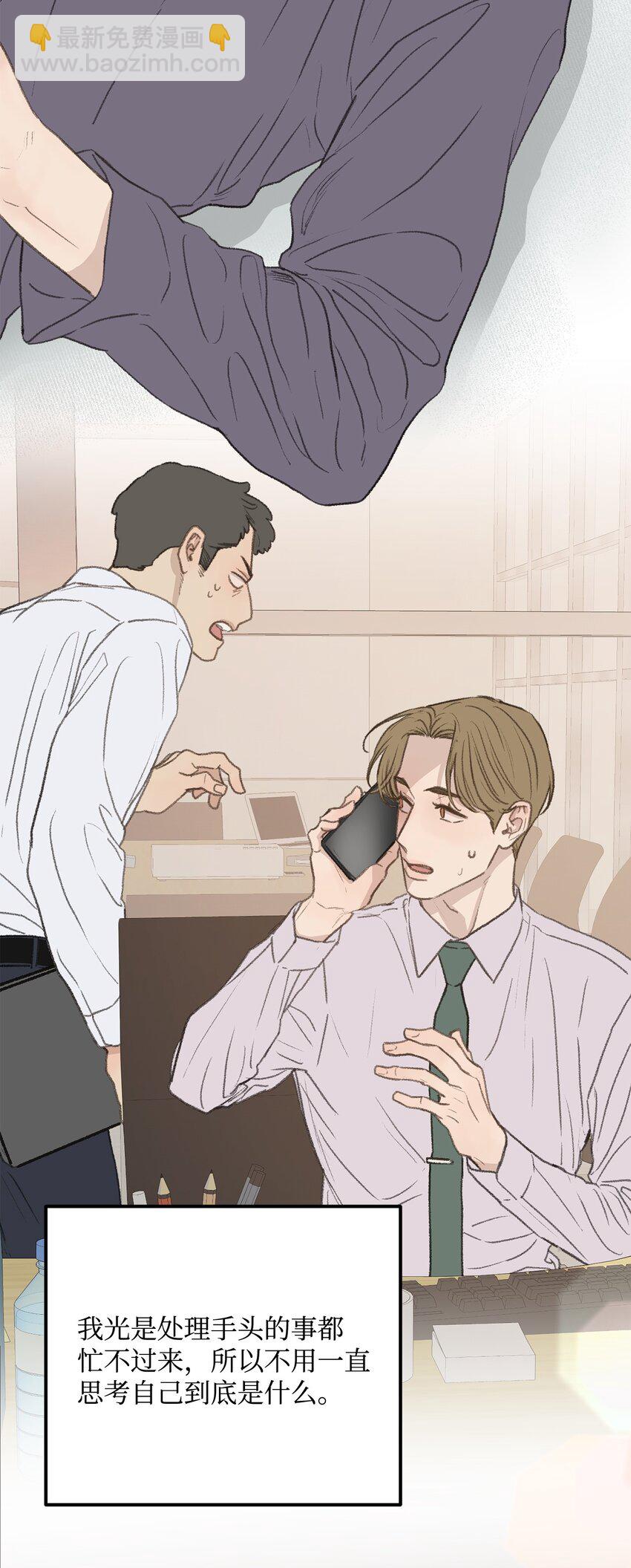 46 番外02-剩下的只有空虚(1/2)-第46话