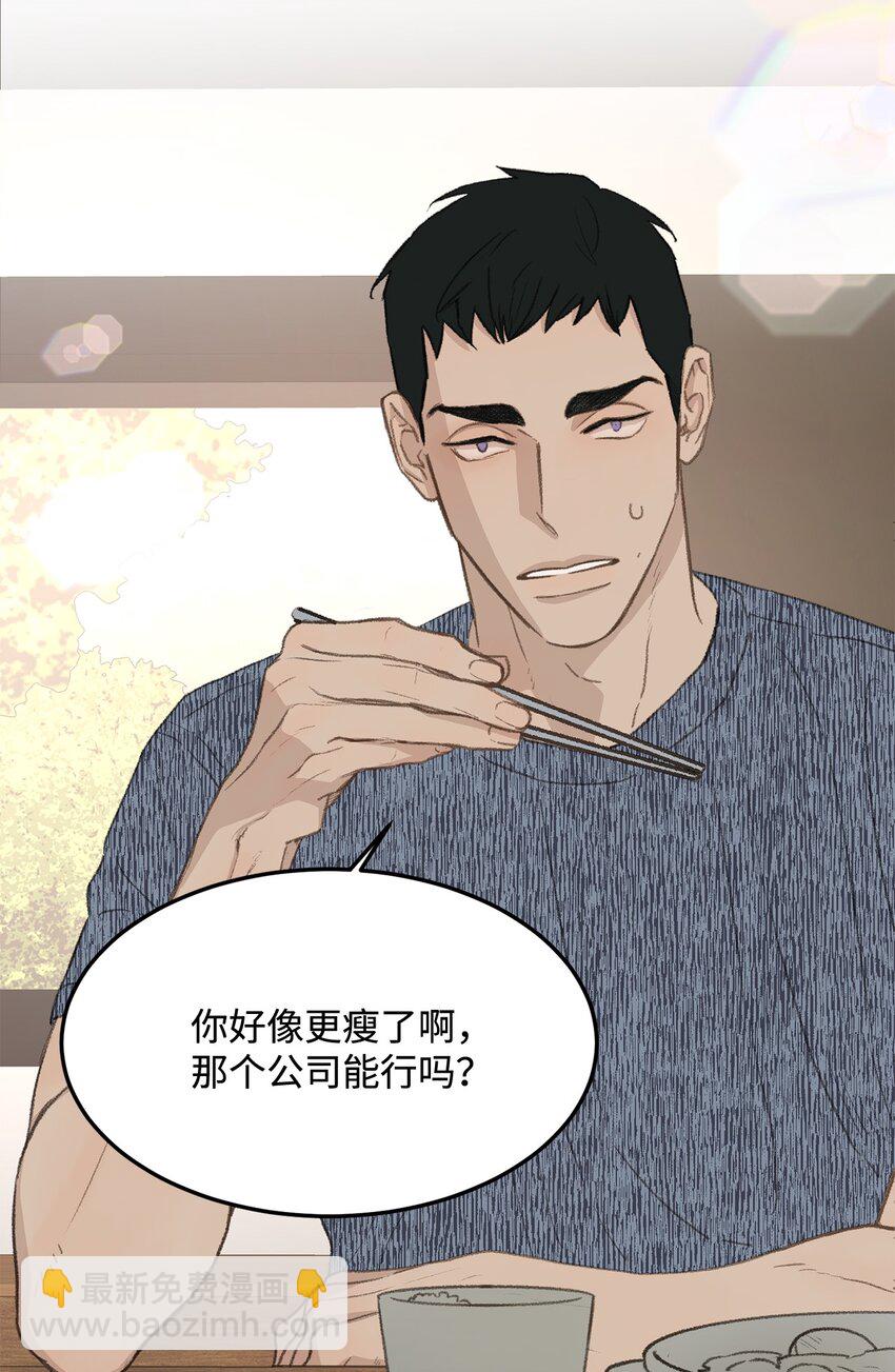 46 番外02-剩下的只有空虚(1/2)-第46话