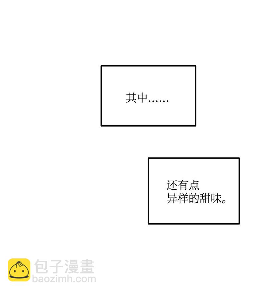 46 番外02-剩下的只有空虚(1/2)-第46话