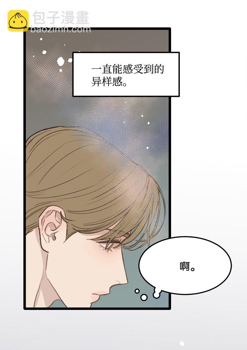 46 番外02-剩下的只有空虚(1/2)-第46话