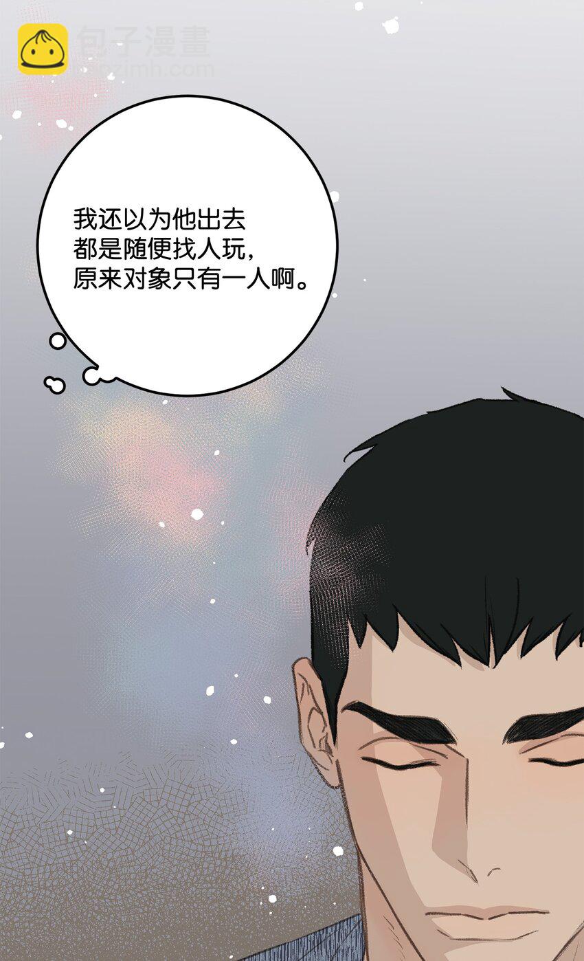 46 番外02-剩下的只有空虚(1/2)-第46话