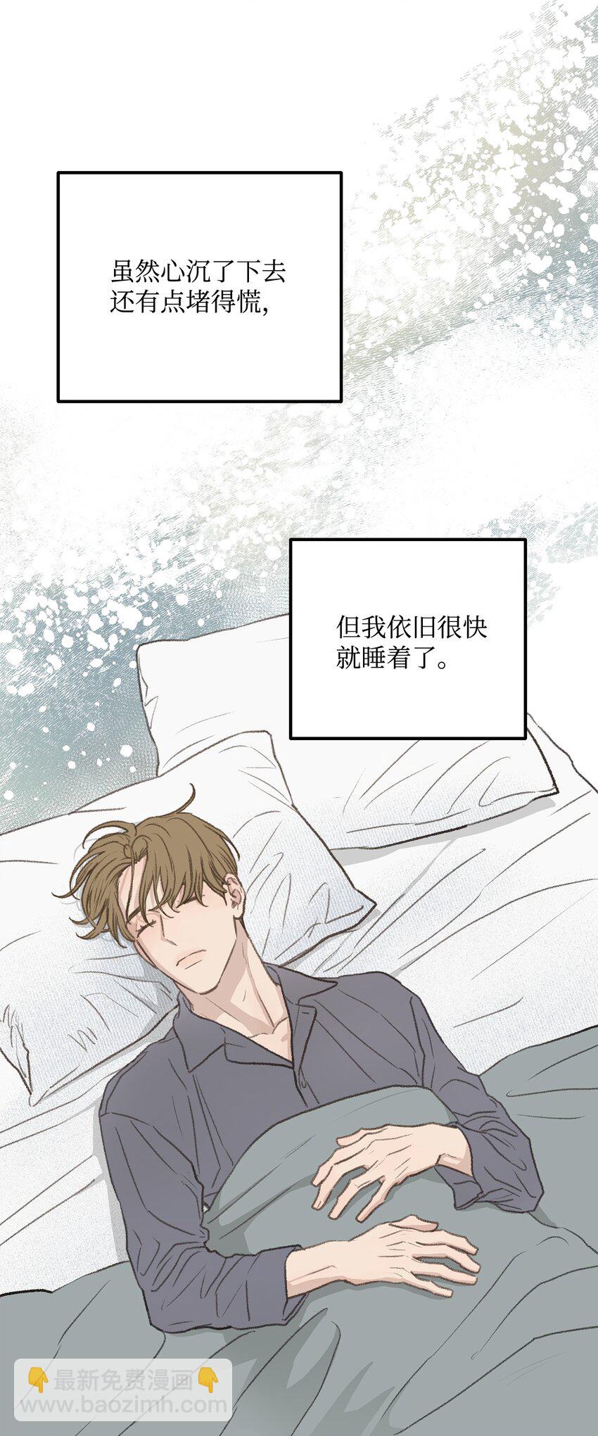 46 番外02-剩下的只有空虚(1/2)-第46话