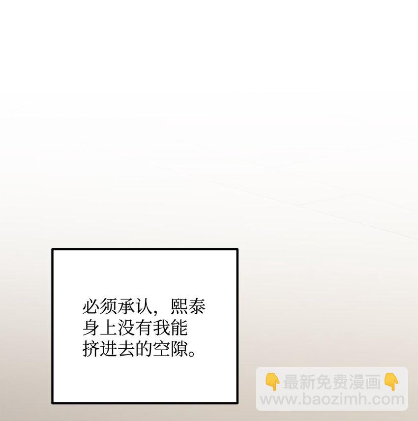 46 番外02-剩下的只有空虚(1/2)-第46话