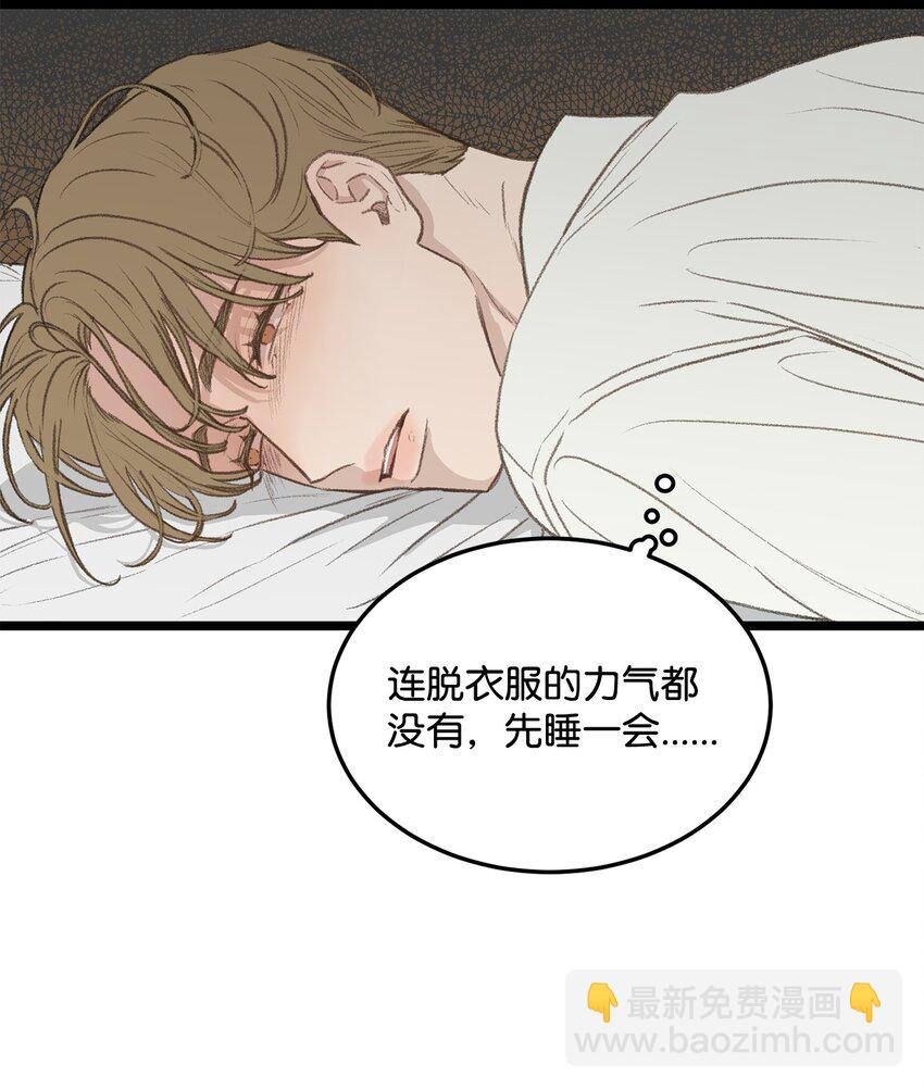 46 番外02-剩下的只有空虚(1/2)-第46话