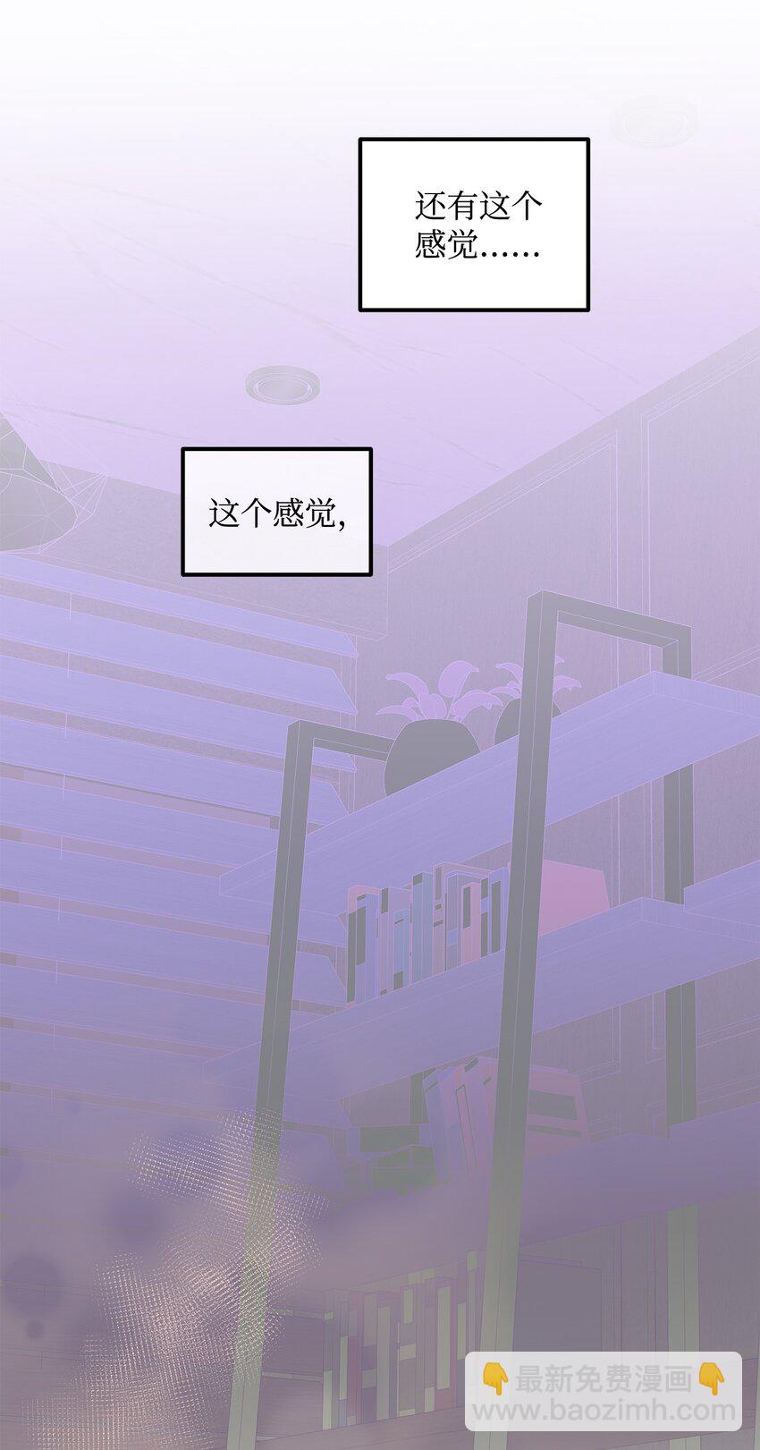 46 番外02-剩下的只有空虚(1/2)-第46话