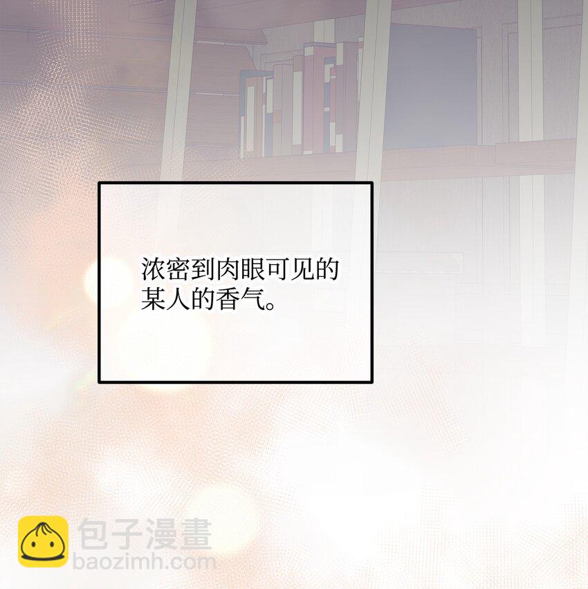 46 番外02-剩下的只有空虚(1/2)-第46话