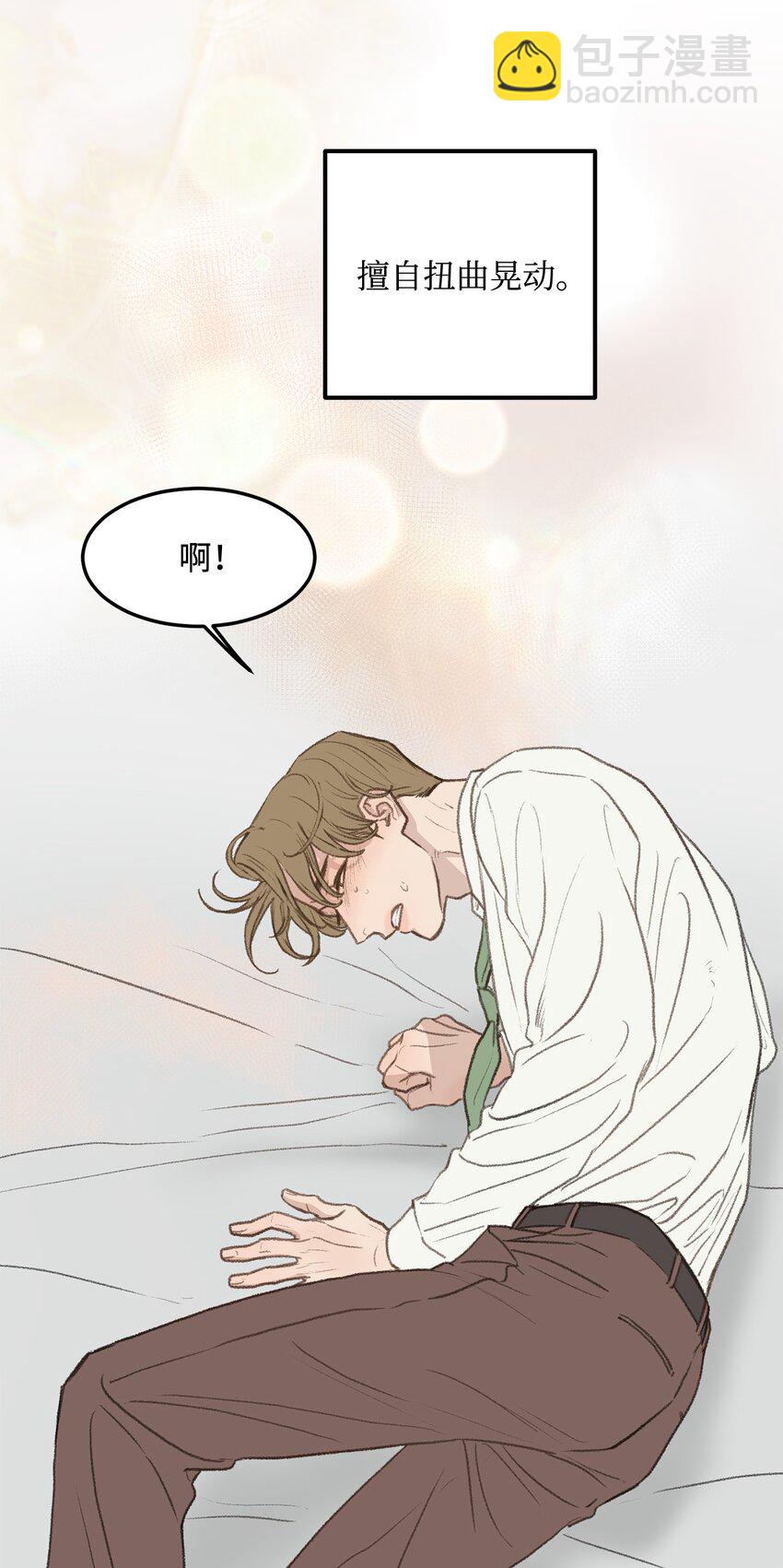 46 番外02-剩下的只有空虚(1/2)-第46话