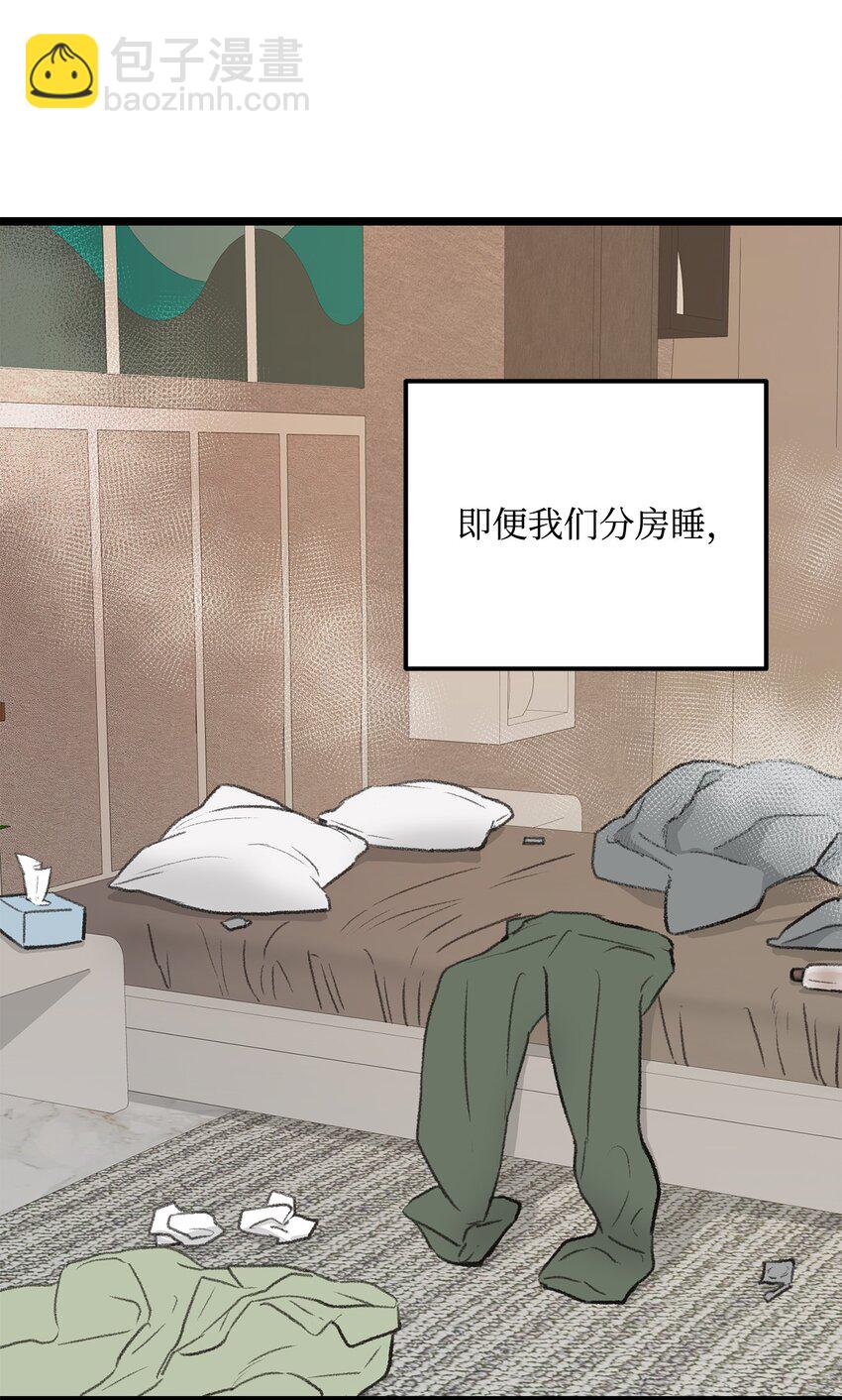 46 番外02-剩下的只有空虚(1/2)-第46话