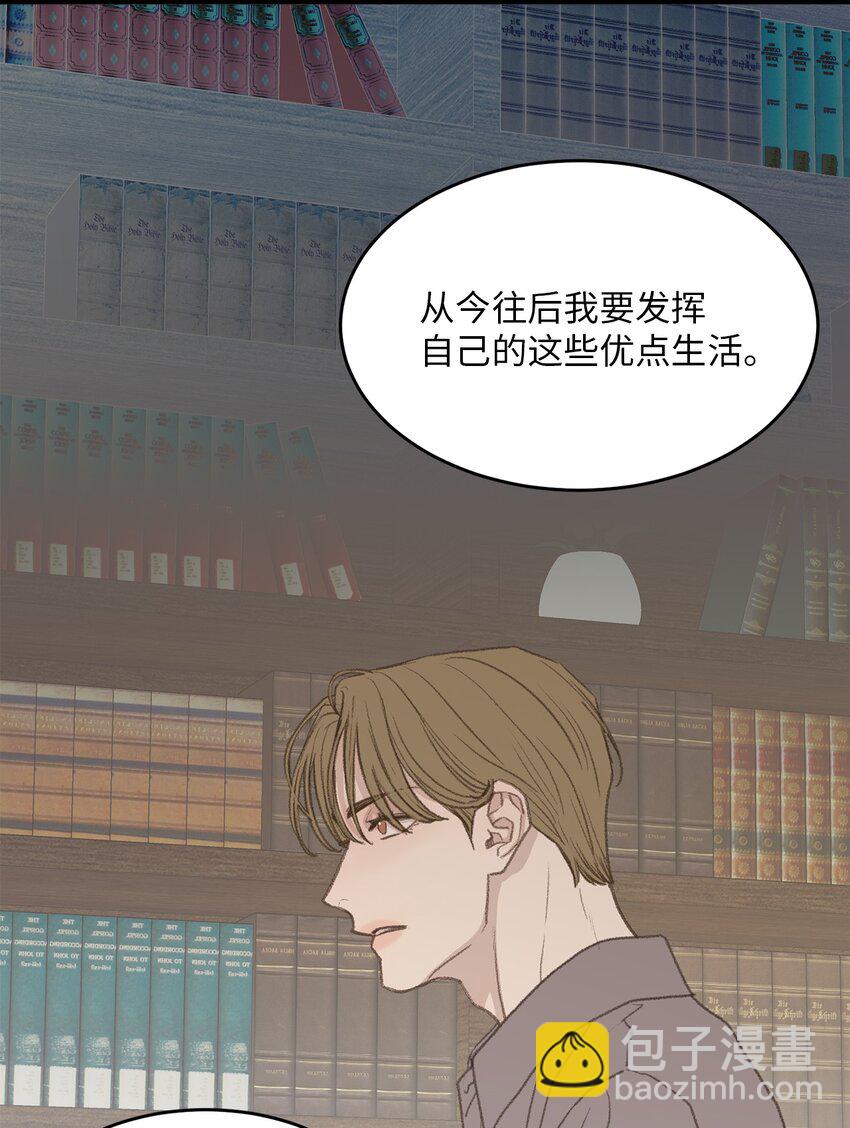 48 番外04-想重归于好只有重新投胎(1/2)-第48话