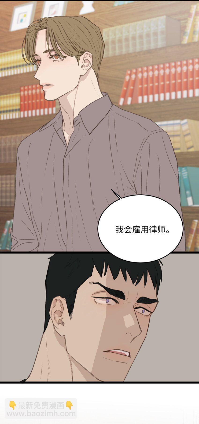 48 番外04-想重归于好只有重新投胎(1/2)-第48话