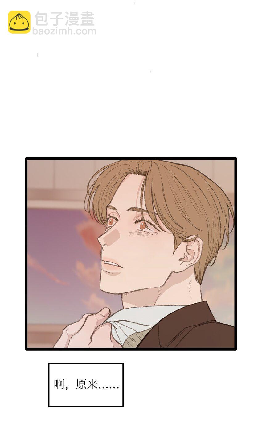 48 番外04-想重归于好只有重新投胎(1/2)-第48话