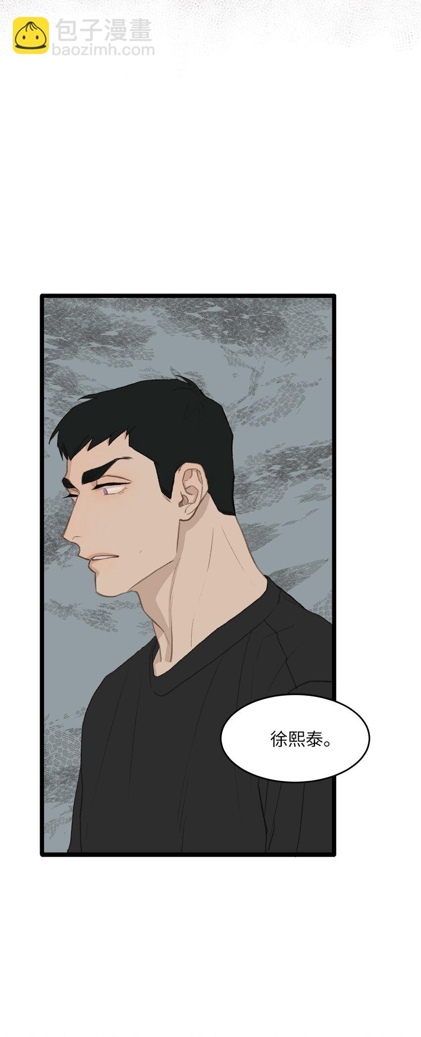 48 番外04-想重归于好只有重新投胎(1/2)-第48话