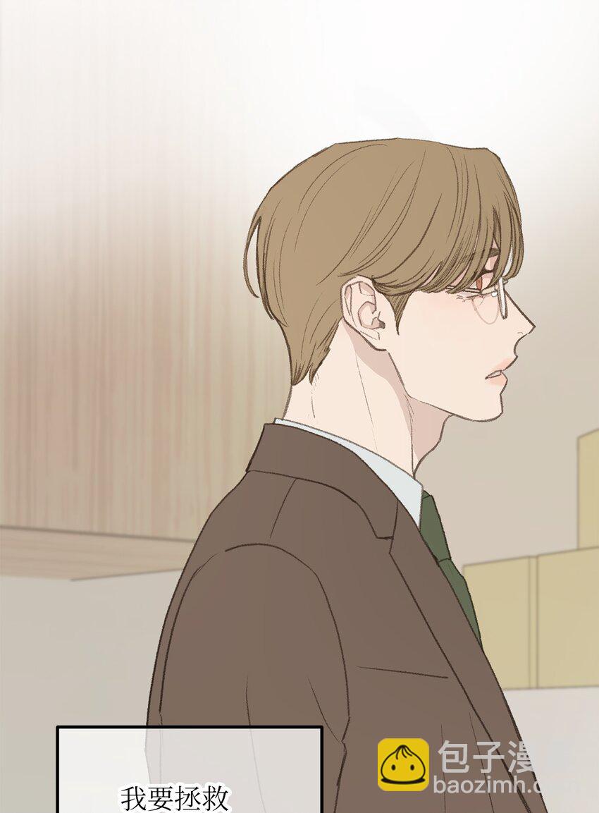 48 番外04-想重归于好只有重新投胎(1/2)-第48话