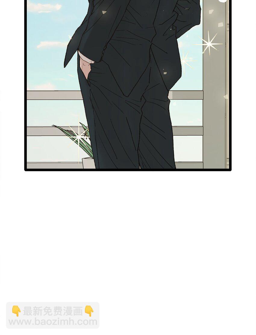 05 拜托你别喜欢我了(1/2)-第6话