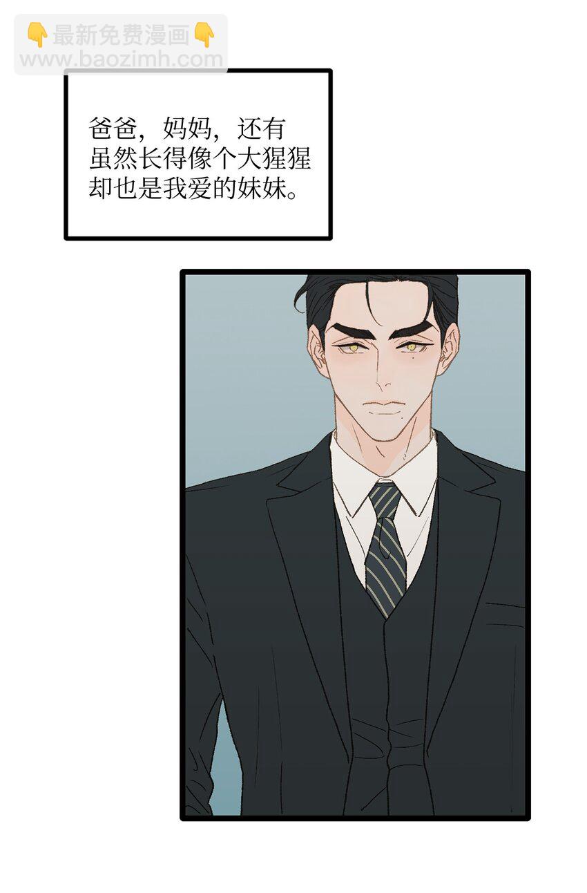 05 拜托你别喜欢我了(1/2)-第6话