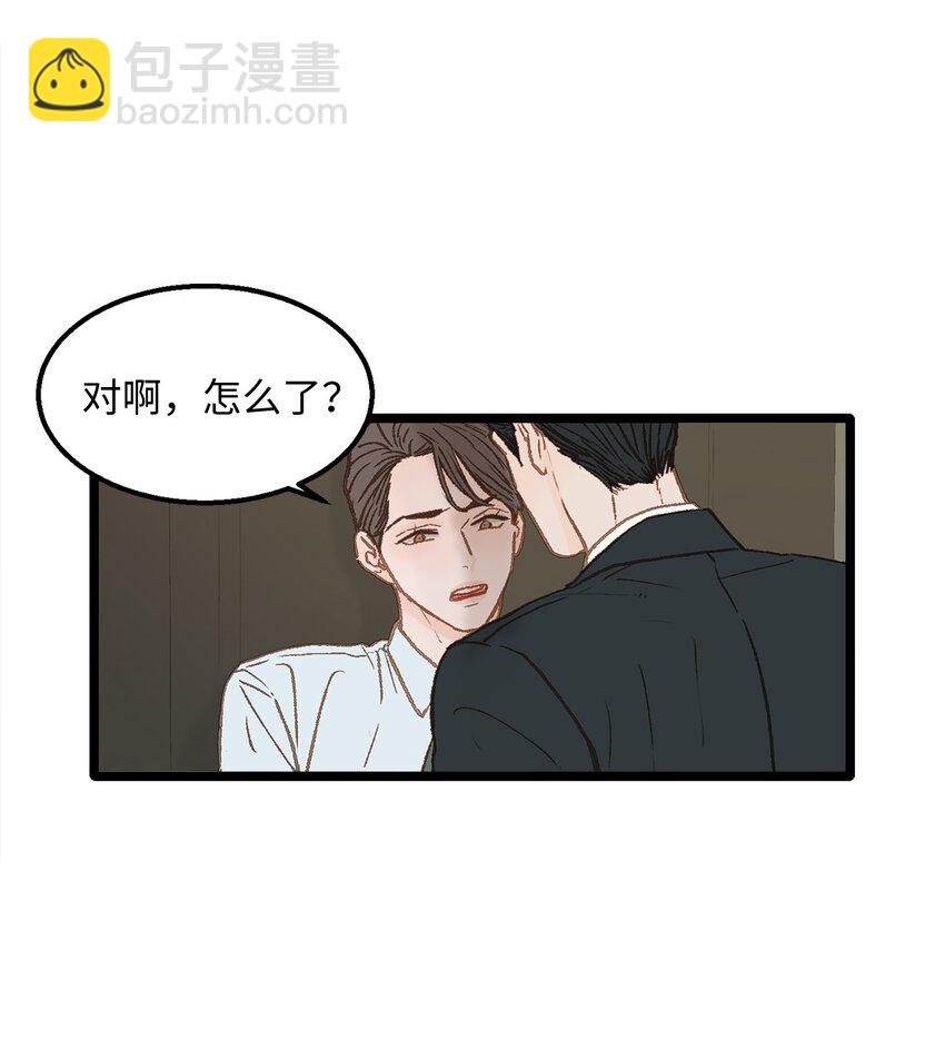 05 拜托你别喜欢我了(1/2)-第6话