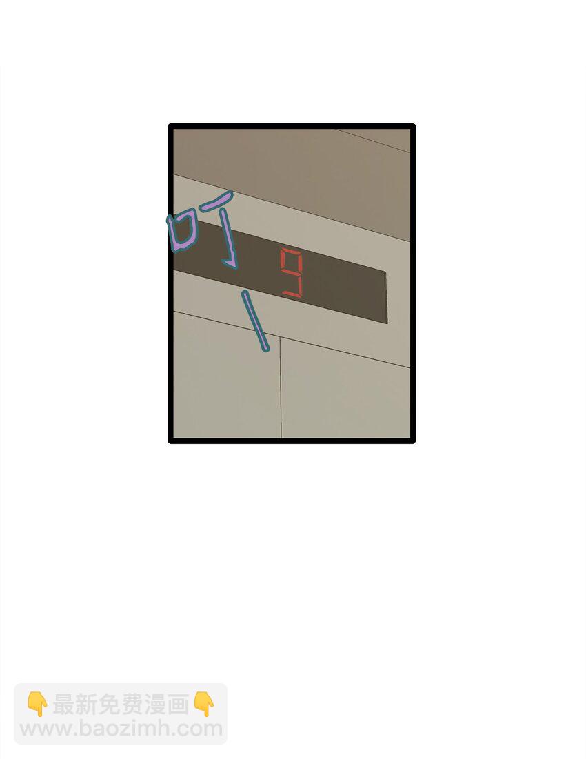 05 拜托你别喜欢我了(1/2)-第6话