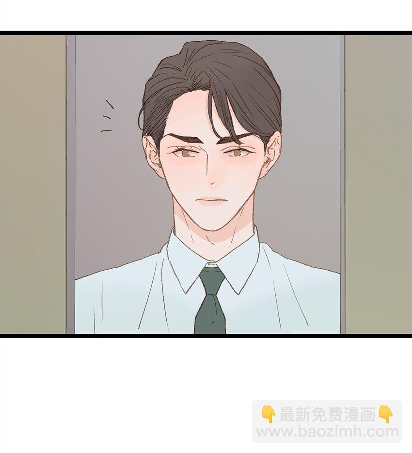 05 拜托你别喜欢我了(1/2)-第6话