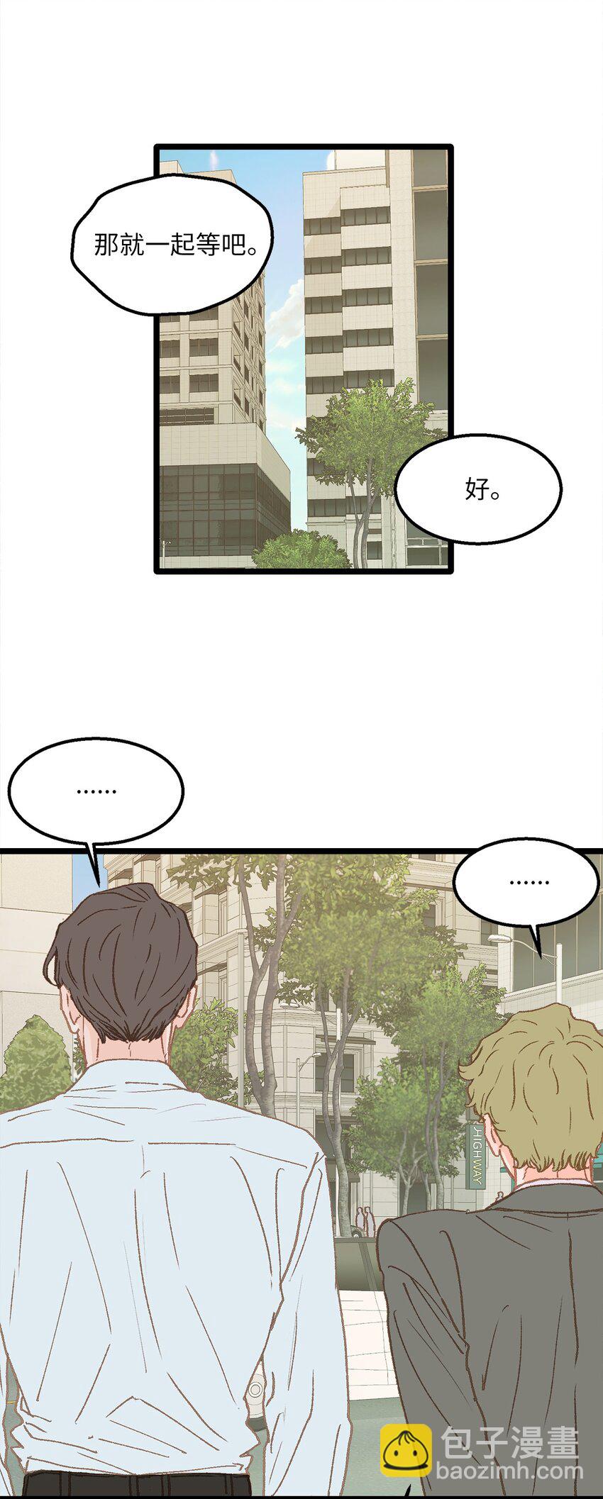 07 这该死的魅力(1/2)-第8话