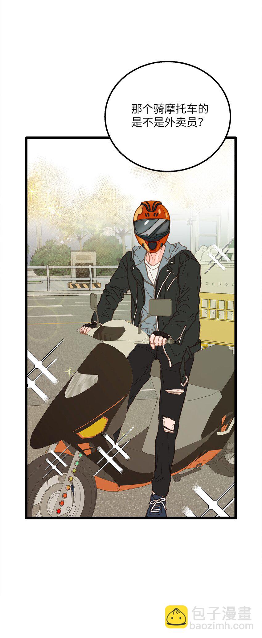 07 这该死的魅力(1/2)-第8话