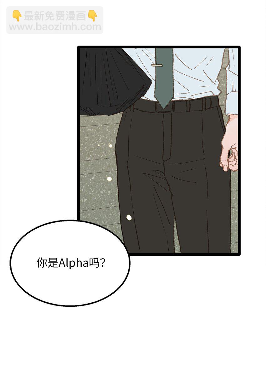 07 这该死的魅力(1/2)-第8话