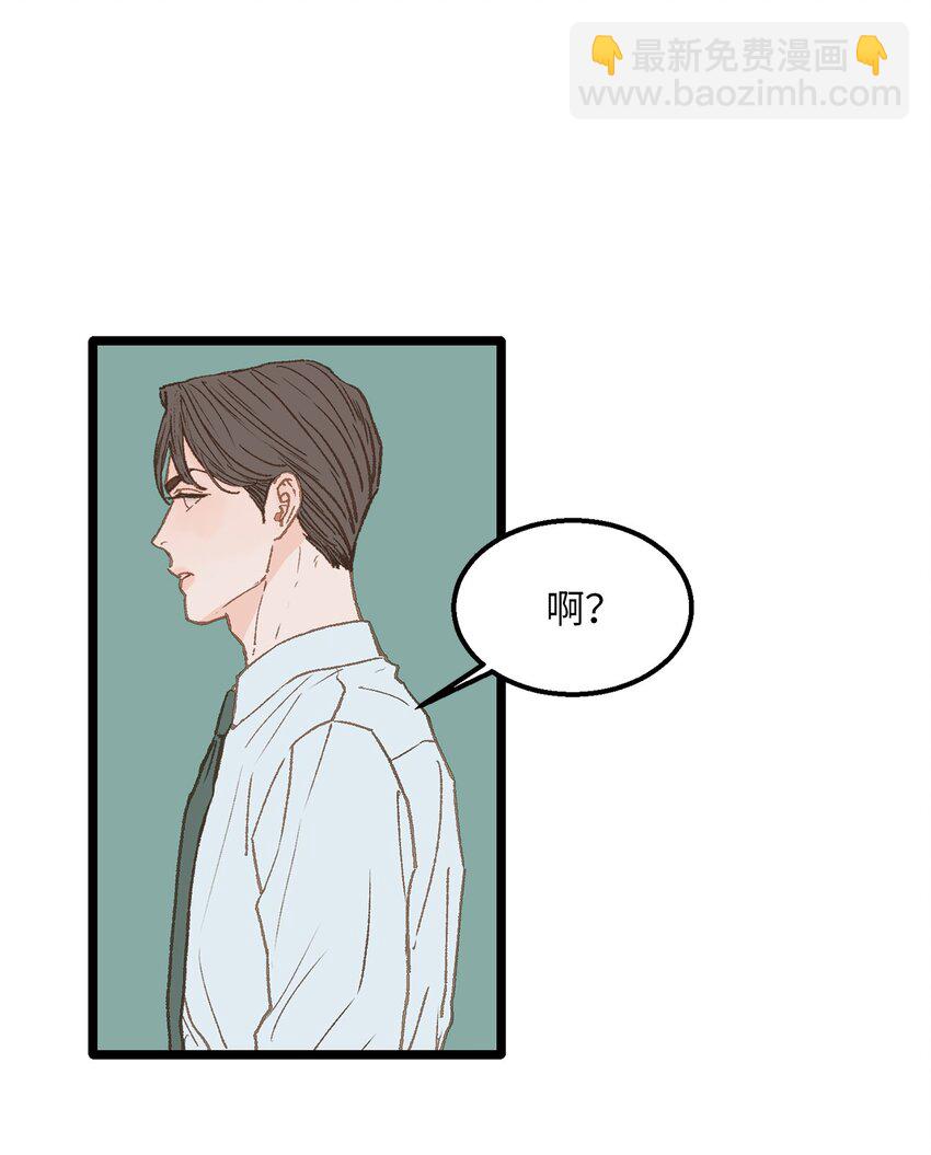 07 这该死的魅力(1/2)-第8话