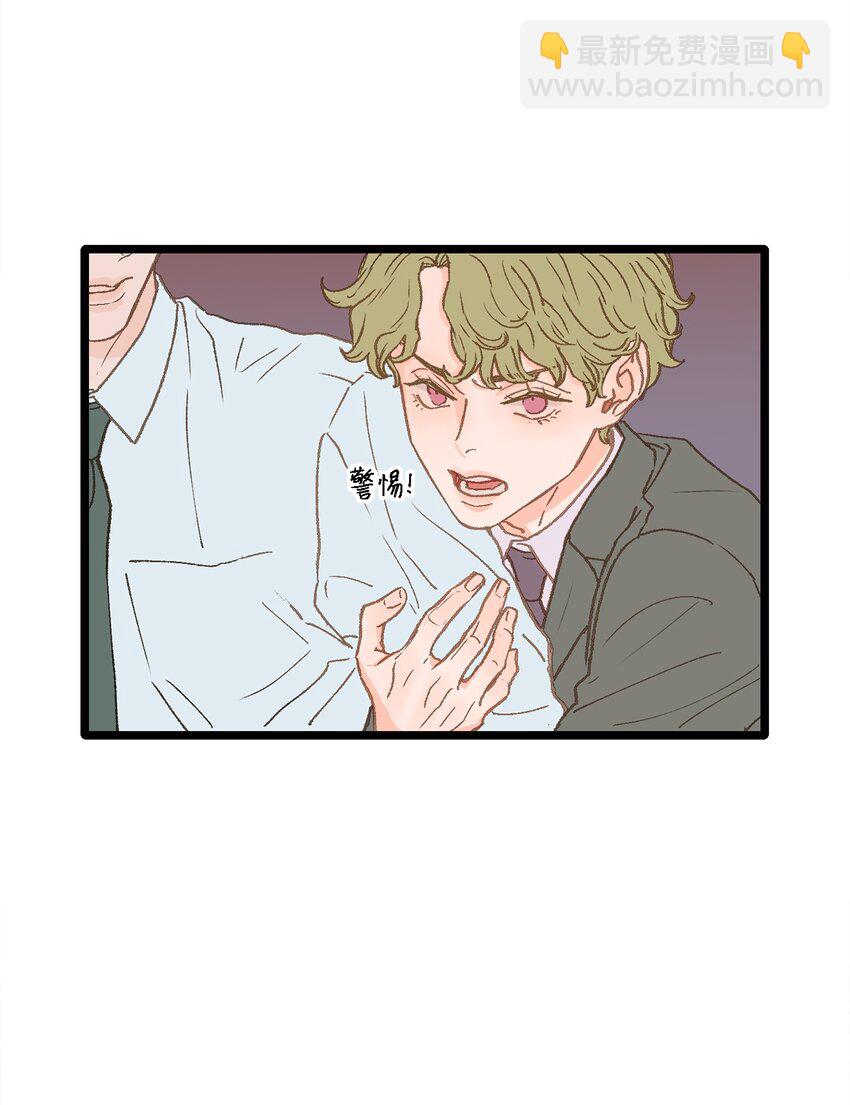 07 这该死的魅力(1/2)-第8话