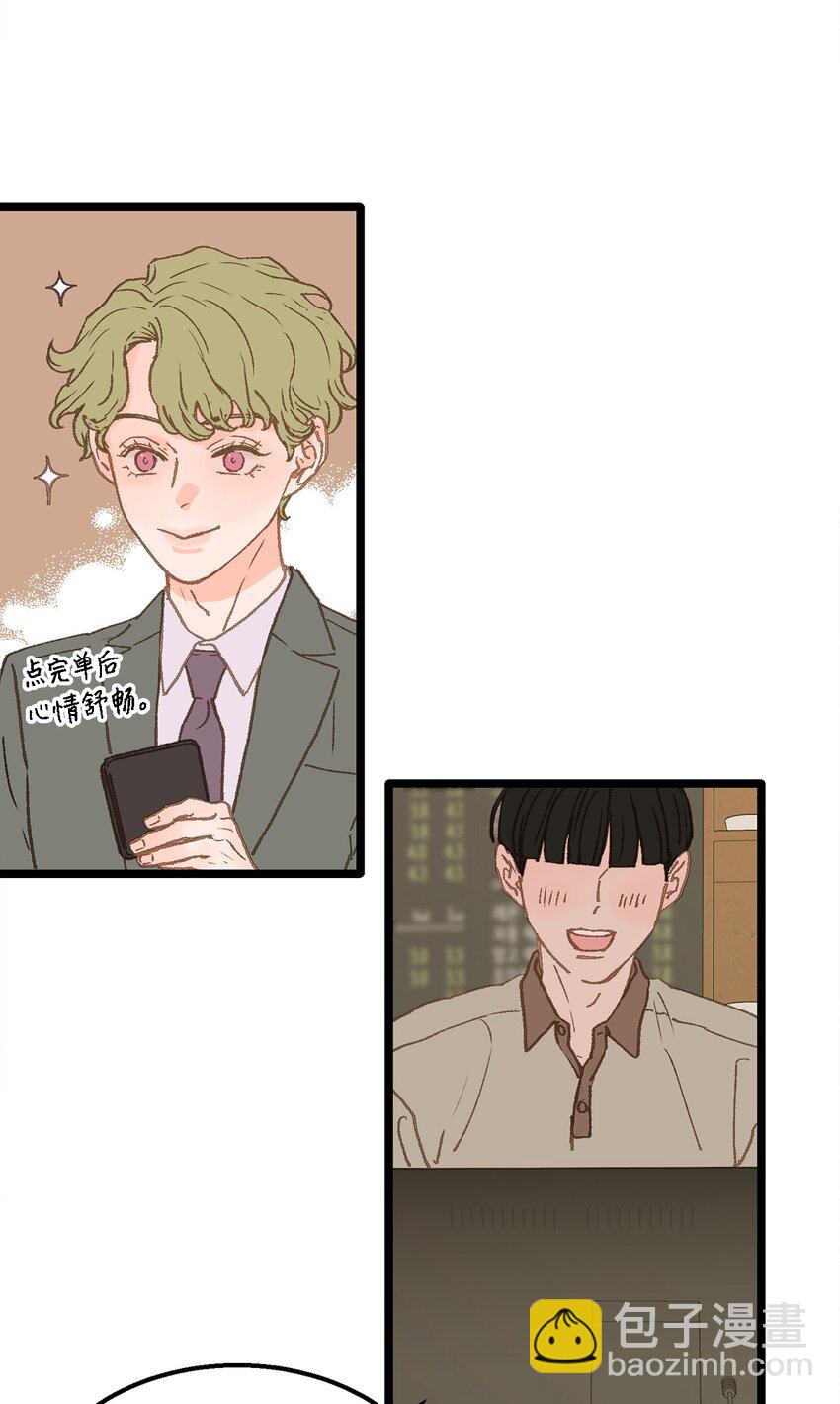 07 这该死的魅力(1/2)-第8话