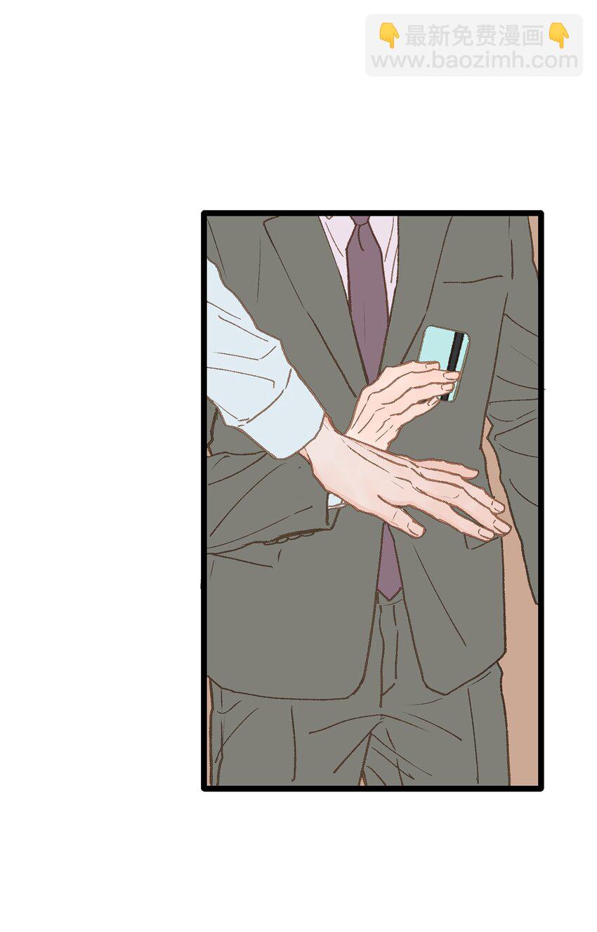 07 这该死的魅力(1/2)-第8话