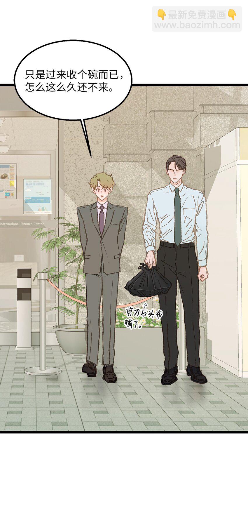 07 这该死的魅力(1/2)-第8话