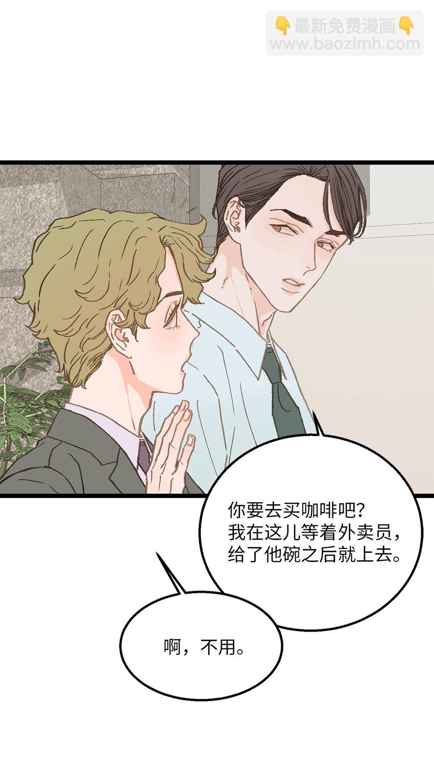 07 这该死的魅力(1/2)-第8话