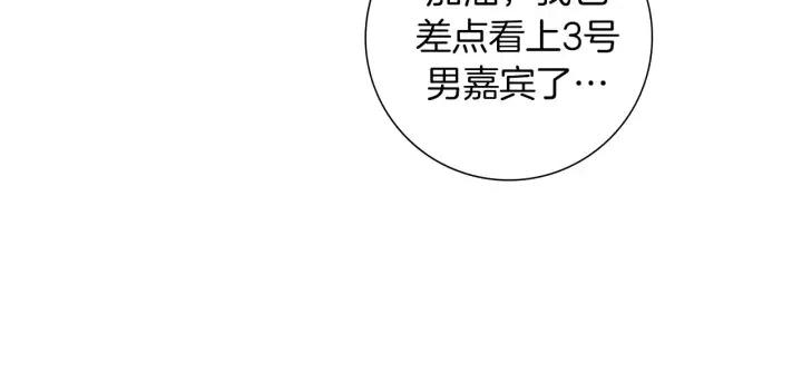 第105话 审判官34