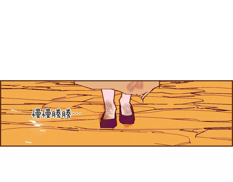 戀愛鈴 - 第109話 樹(2/4) - 7