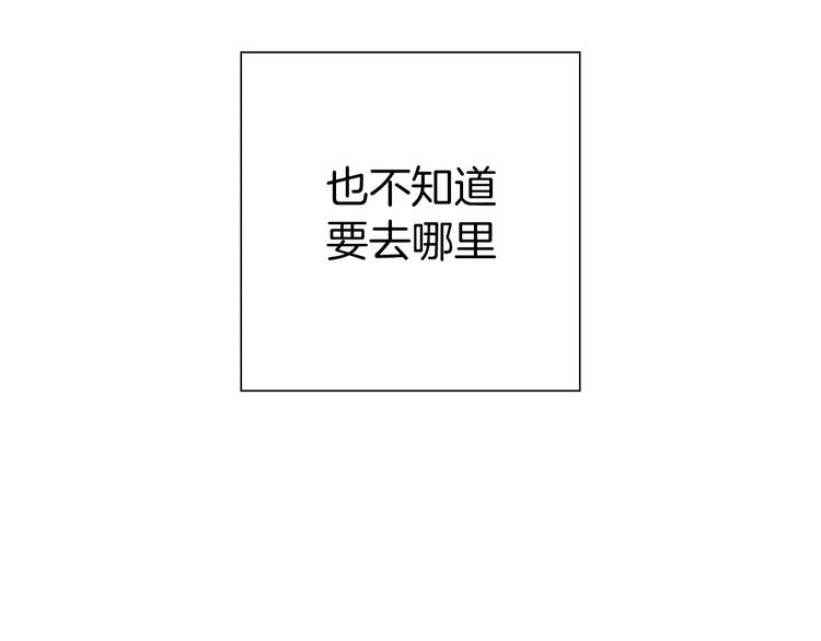 戀愛鈴 - 第109話 樹(2/4) - 1