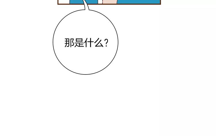 恋爱铃 - 第111话 通话机会(1/4) - 7