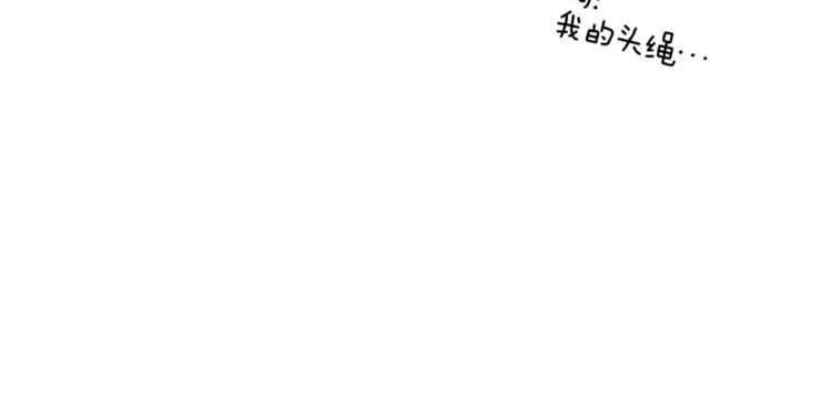 恋爱铃 - 第117话 最后15分钟(2/5) - 7