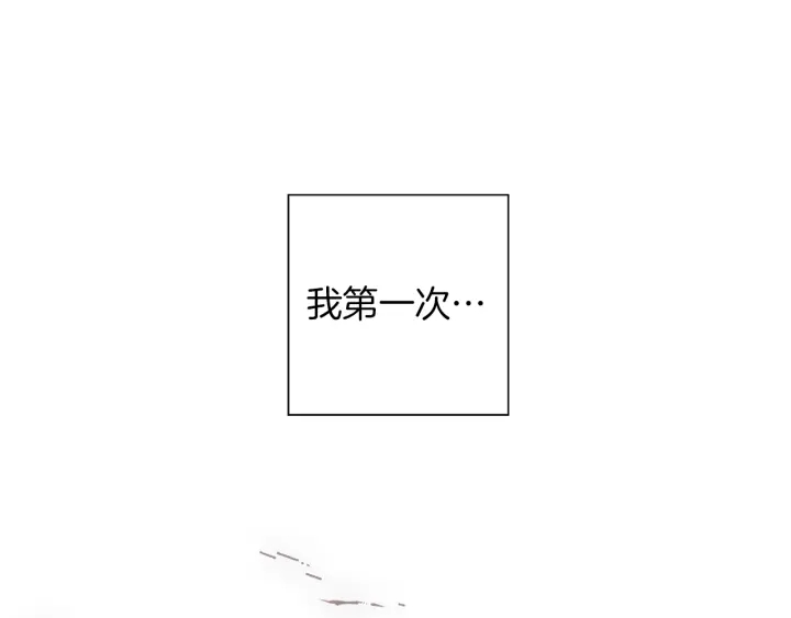 戀愛鈴 - 第129話 長跑(3/5) - 3