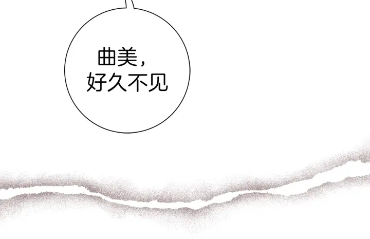 戀愛鈴 - 第141話 新手上路(3/5) - 4