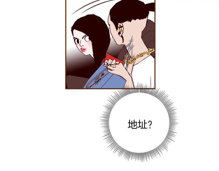 戀愛鈴 - 第151話 地址(4/4) - 5