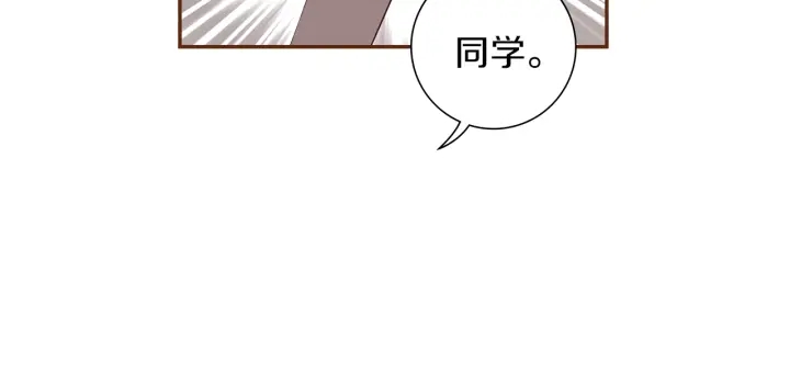 恋爱铃 - 第163话 列表里的女人(1/5) - 3