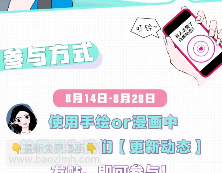 第169话 刷新1