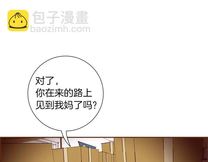 戀愛鈴 - 第178話 追悼(2/5) - 7