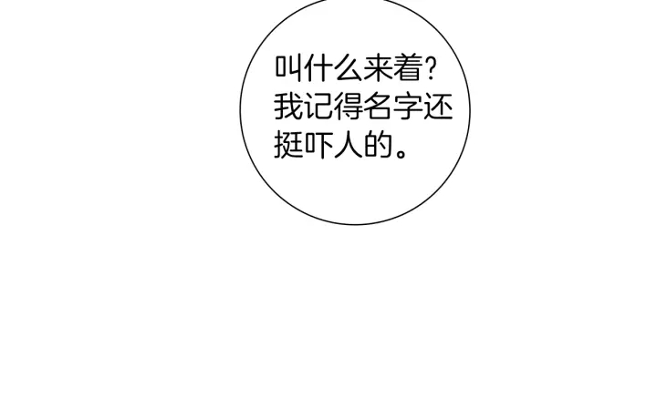 戀愛鈴 - 第一季完結篇 路線查詢(1/6) - 6