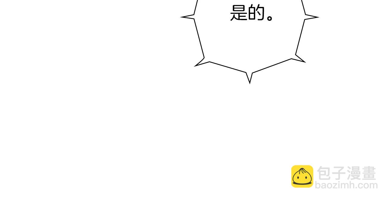 恋爱铃 - 第182话 脚步(1/5) - 4