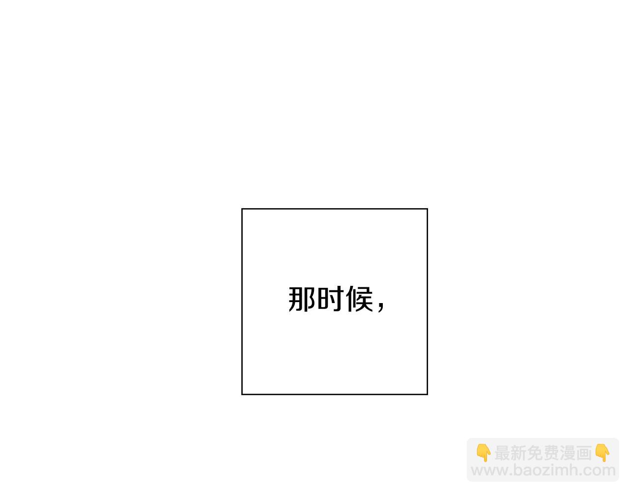 戀愛鈴 - 第186話 疑心(4/4) - 6