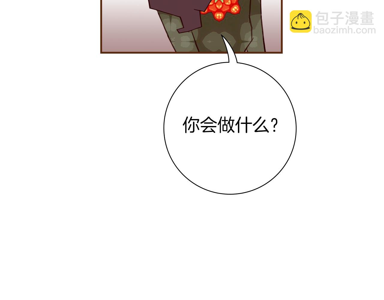 戀愛鈴 - 第190話 累積經驗(1/5) - 7