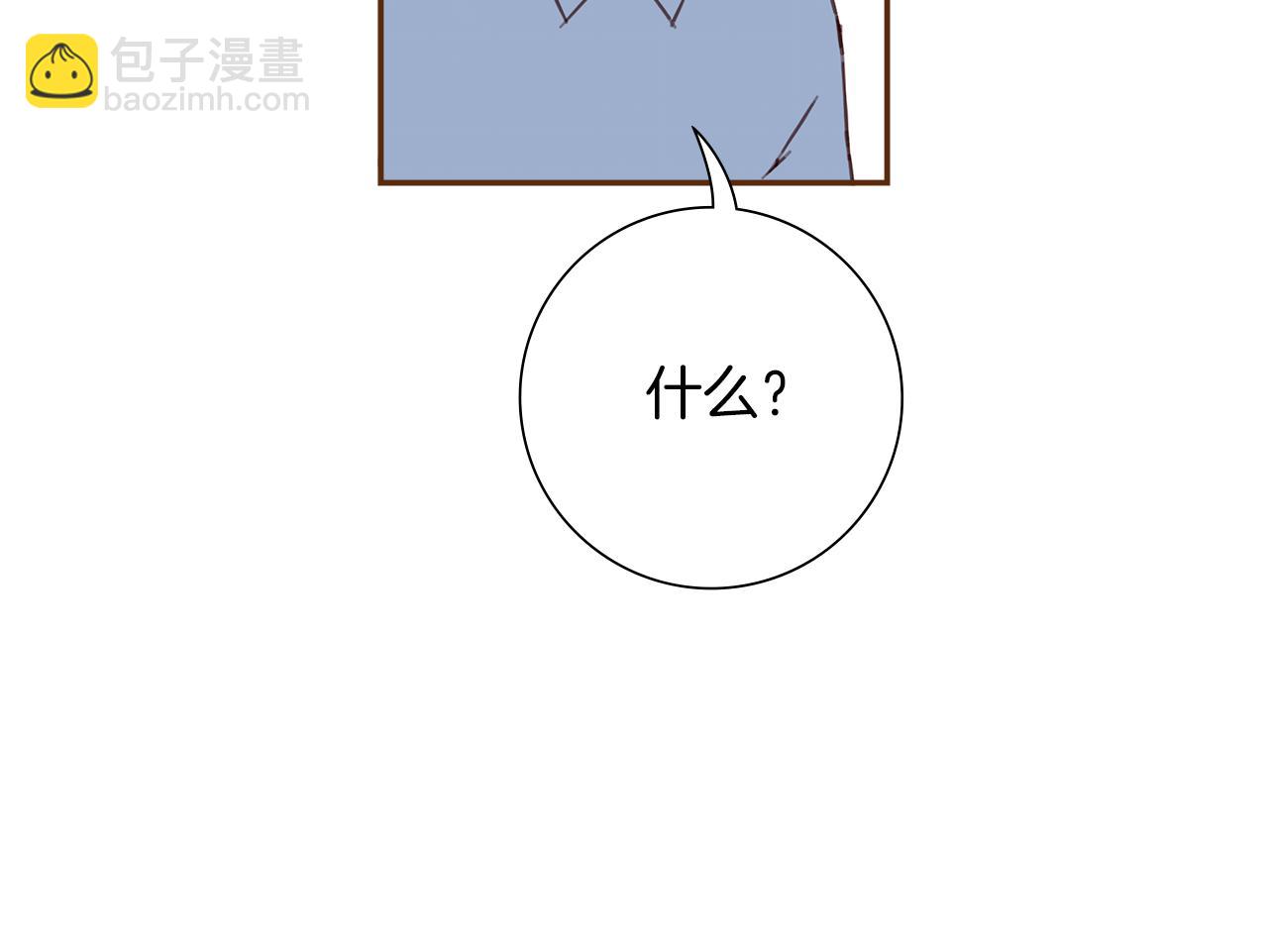 恋爱铃 - 第204话 夫人(3/5) - 6